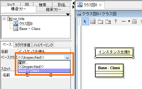 base_class1.png