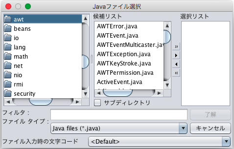 inport_java.png