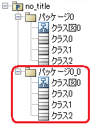 01_PackageClone_2_jp.png